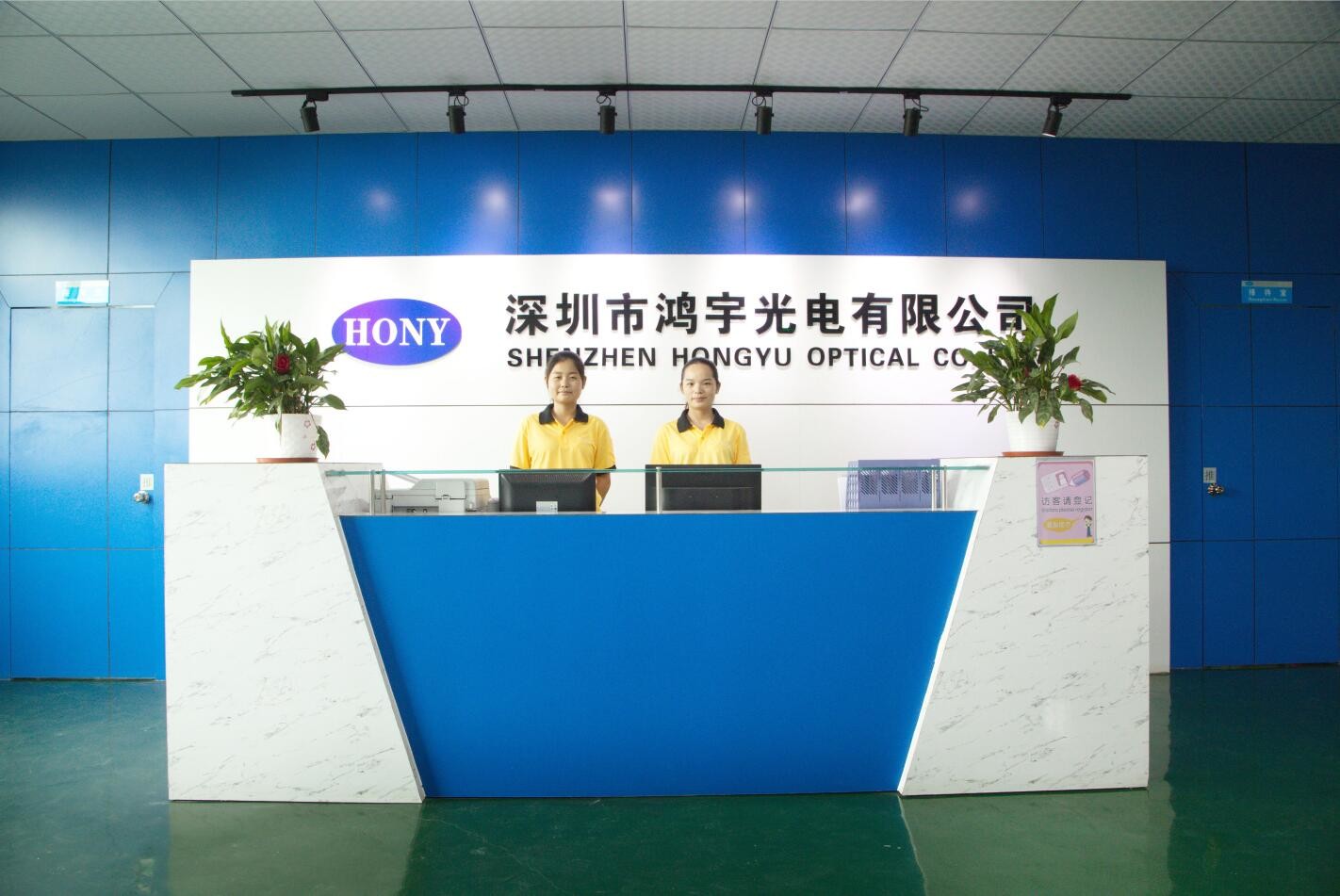 China Shenzhen HONY Optical Co., Limited